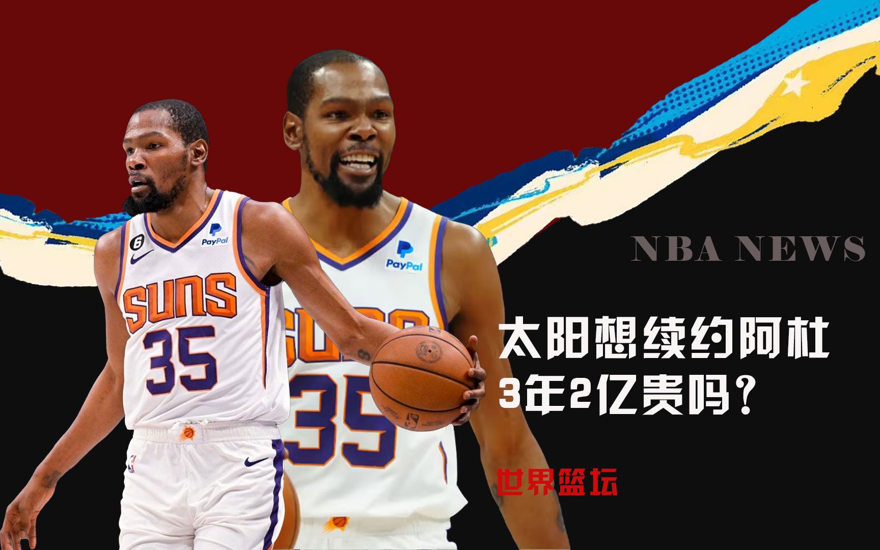 直以