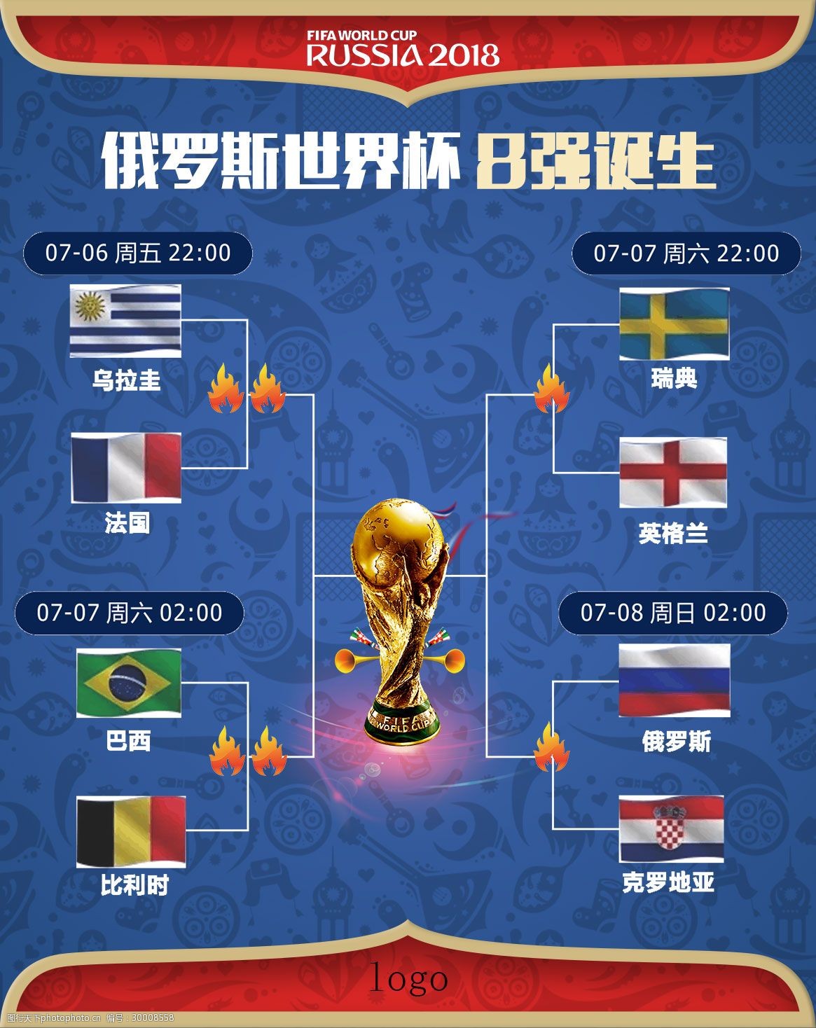 乐部的